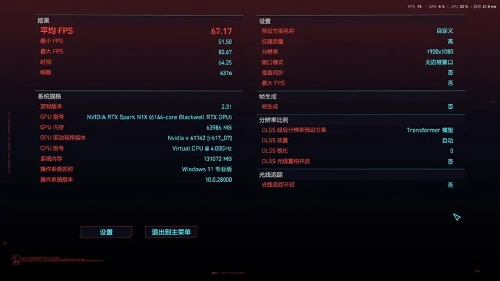 Surface Laptop Ultra 首发体验:是最强 Windows 笔记本,也是 AI 时代的全能本 18 f851d0d5f56ee651504096286c437844a05736a763387be81dec28fa4b8d15c9 article