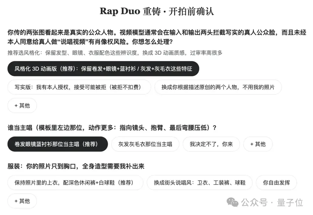 Genspark视频Agent上线,奥特曼和Dario照片生成rap视频 4 f8c4462c0f8830fc9e09656986aab50bc21811103060425b3d5c8352c902a082 article