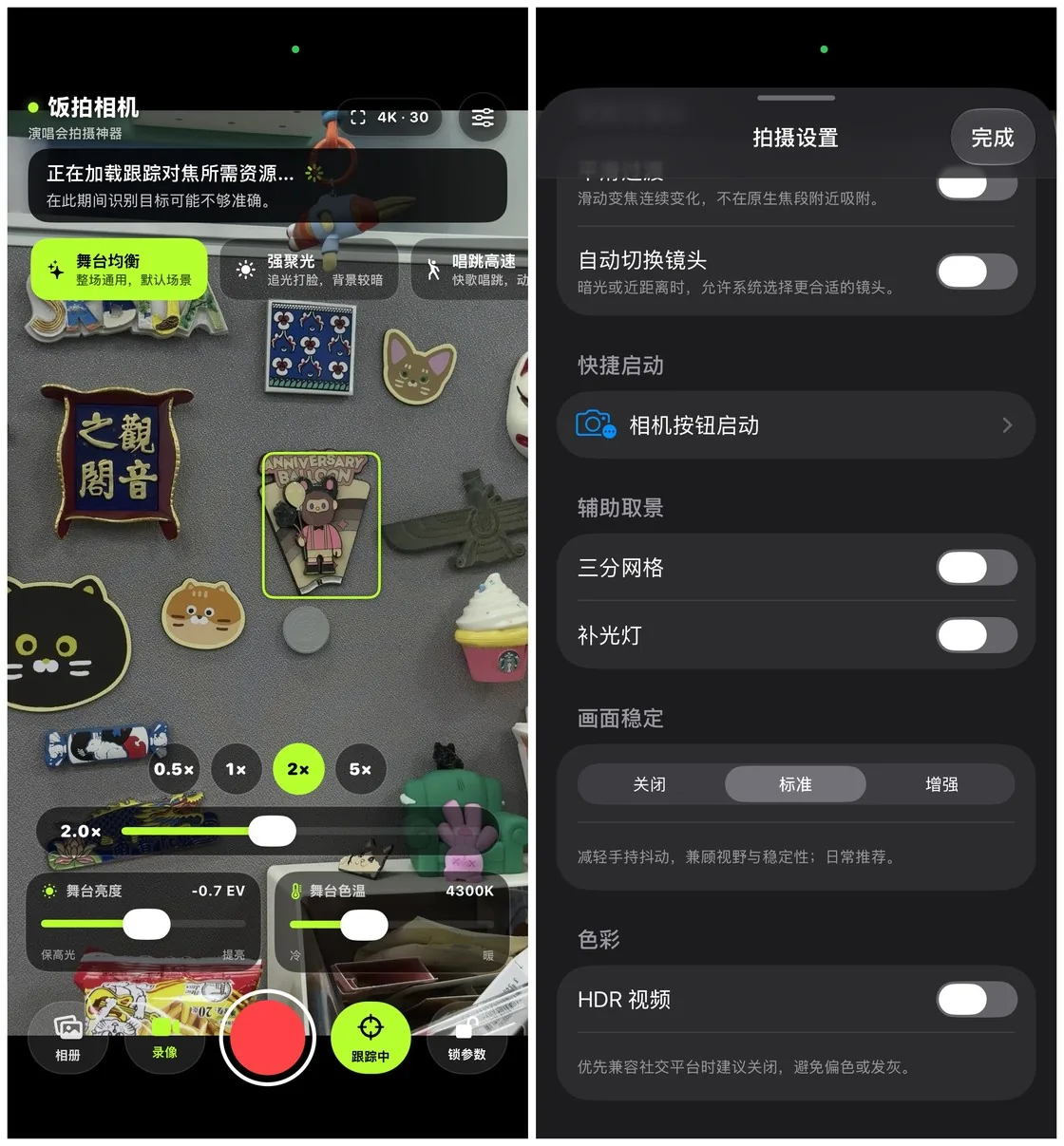 派评|Vitals、Tapbar、Hoardware,近期三款值得关注的应用 27 f91bdcebad21c6bf1a24457d0ef30ce6ae6bbd3e68a33a21da2564120cd28848 article
