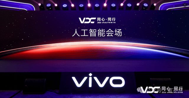 从“会回答”到“会办事”,vivo如何解AI手机这道题? 1 f94b166125afbe6a69d6ace2b8a5e1d28506f0a612cfe83e186409bf6532bc90 article