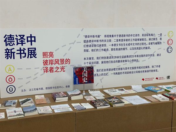 2026上海书展|边界在消融,书展正走向辽阔处 5 f95d882ed507716b6edbe882664837402f003a32f7a7151664227c5cafc28432 article