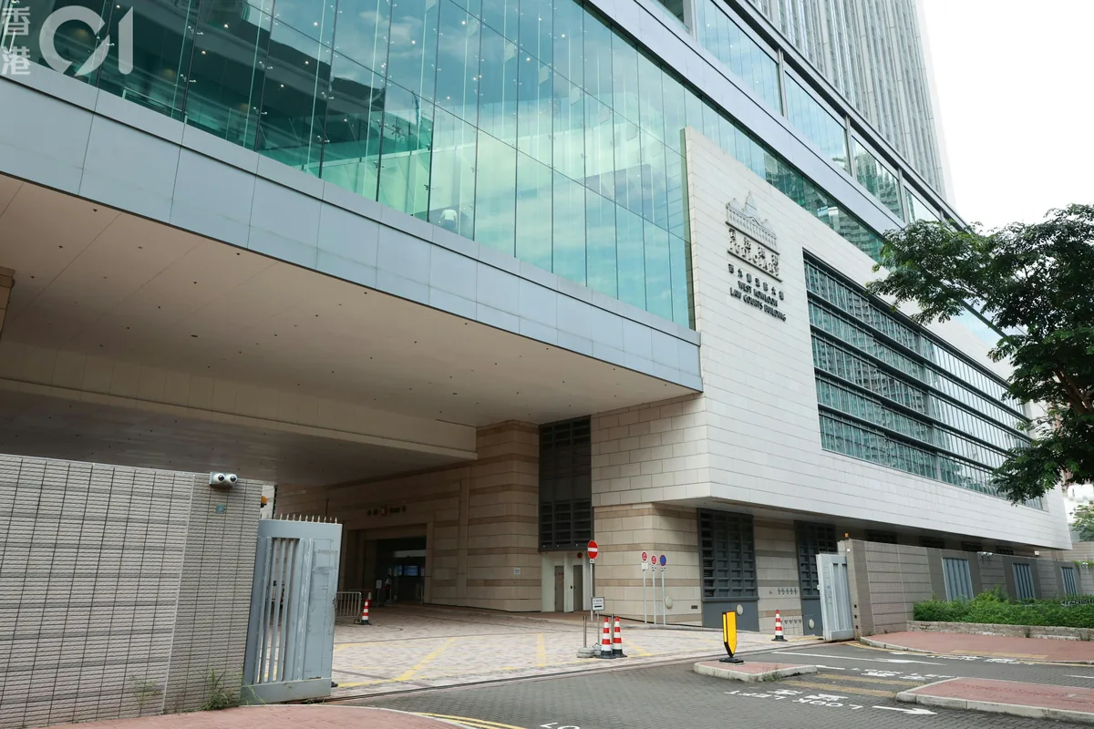 香港西九龙裁判法院资料照片