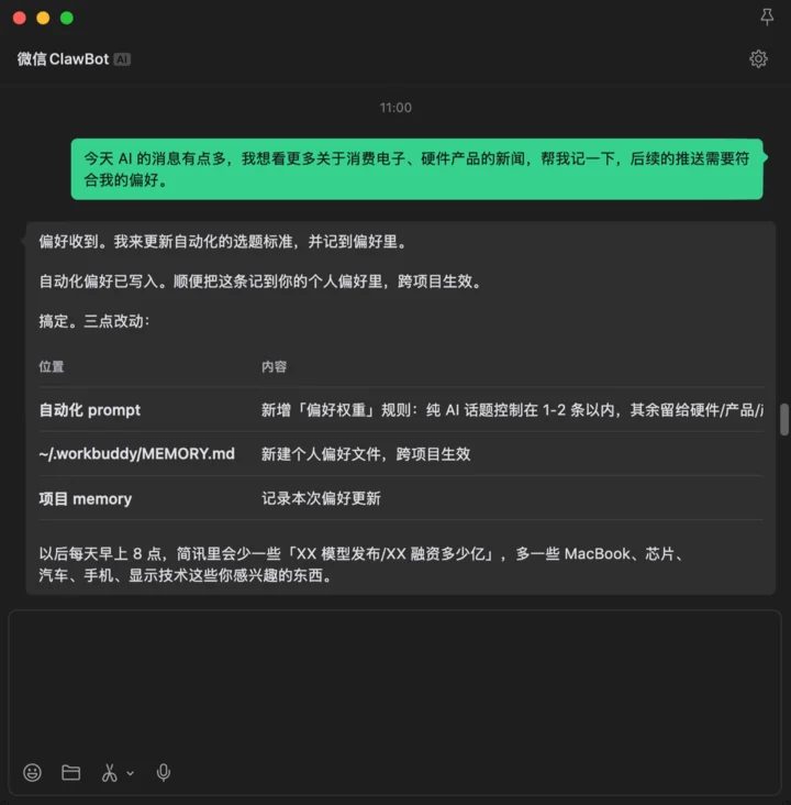 用161个RSS订阅源训练AI主编 自动筛选每日科技要闻 7 f99aea2cbe7740fdf1b25472f887ef5b4fdc6a54135c27c3f84c336f520b71ed article