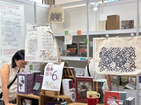 2026上海书展|边界在消融,书展正走向辽阔处 18 f9e3d68715b1ded61bda09e16dc474fcbaeedbb45fc8ae79fb594f8b89a3ff14 article