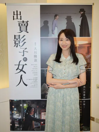 日本女星长谷川奈央首度来台 惊呼「怎么这么多机车」 1 ▲長谷川奈央為宣傳電影《出賣影子的女人》來台。(圖/幸福科學提供)
