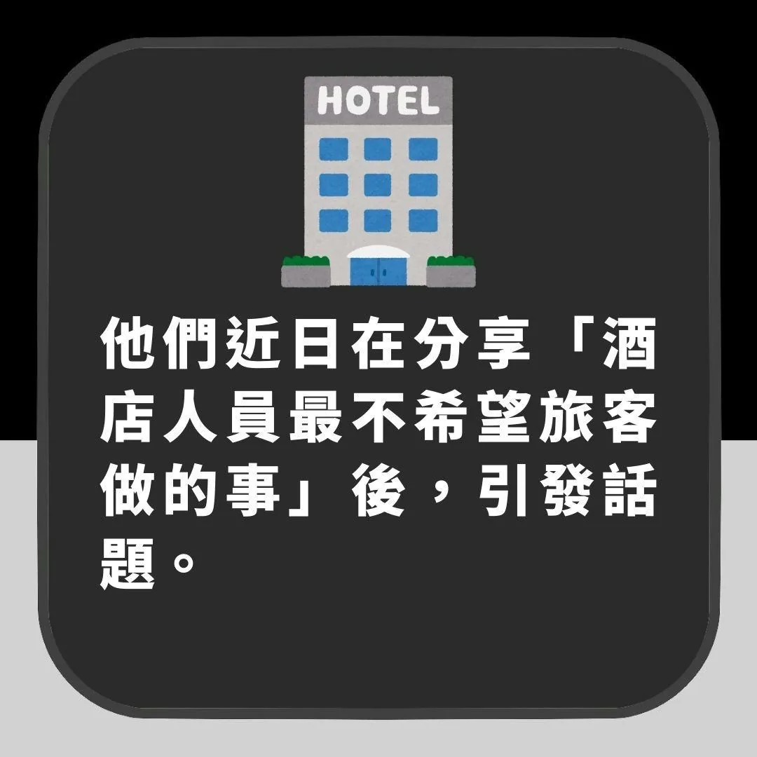 日本旅遊注意！遊客在酒店這樣做隨時犯法　可被罰款及列入黑名單（01製圖）