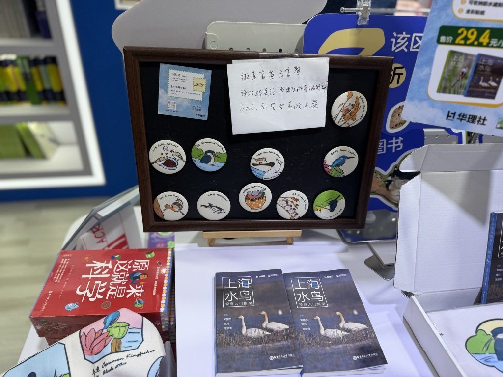 小众精品书屡屡售罄 上海书展成垂类图书大舞台 2 fc0a450b0a378d899e42b1c8255653b689cb11896575461c930b5635bf74f0a7 article