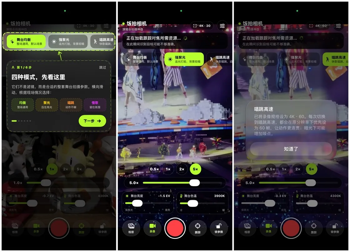 派评|Vitals、Tapbar、Hoardware,近期三款值得关注的应用 25 fc1e37877007c3b7d24eaf09cb499667507728aab95ea8b9a28119942f7626ca article