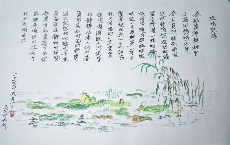 岛屿人类学漫游|金山嘴:杨火根渔民画中的生活世界 4 fcb54ab80aa69c1b4dc2ff8c81c3ec8d3cedae2e9240a17c985af3d11d59d45f article