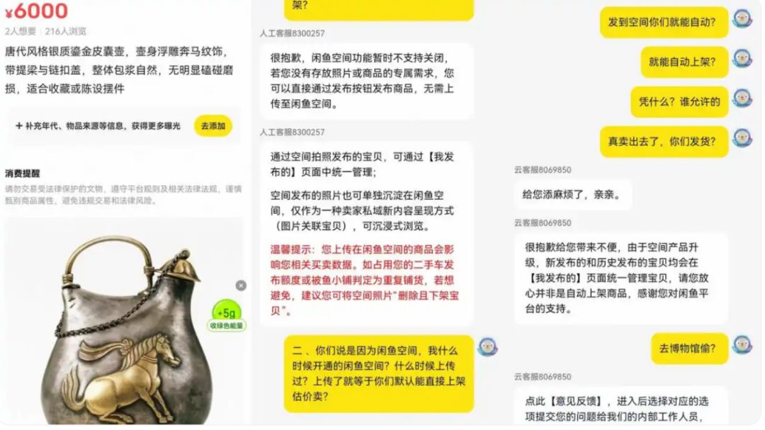 闲鱼AI服务订单半年增157% 近500万人买单 11 fd253bcf89c32592ce377285ef45278a0cf35eb357b727b471c2642ece0163a4 article