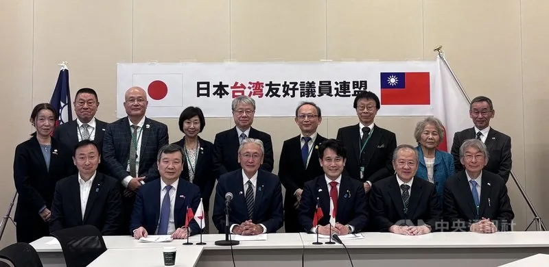 日本台湾友好议员联盟10月19日国家资格证照国籍标示会议现场