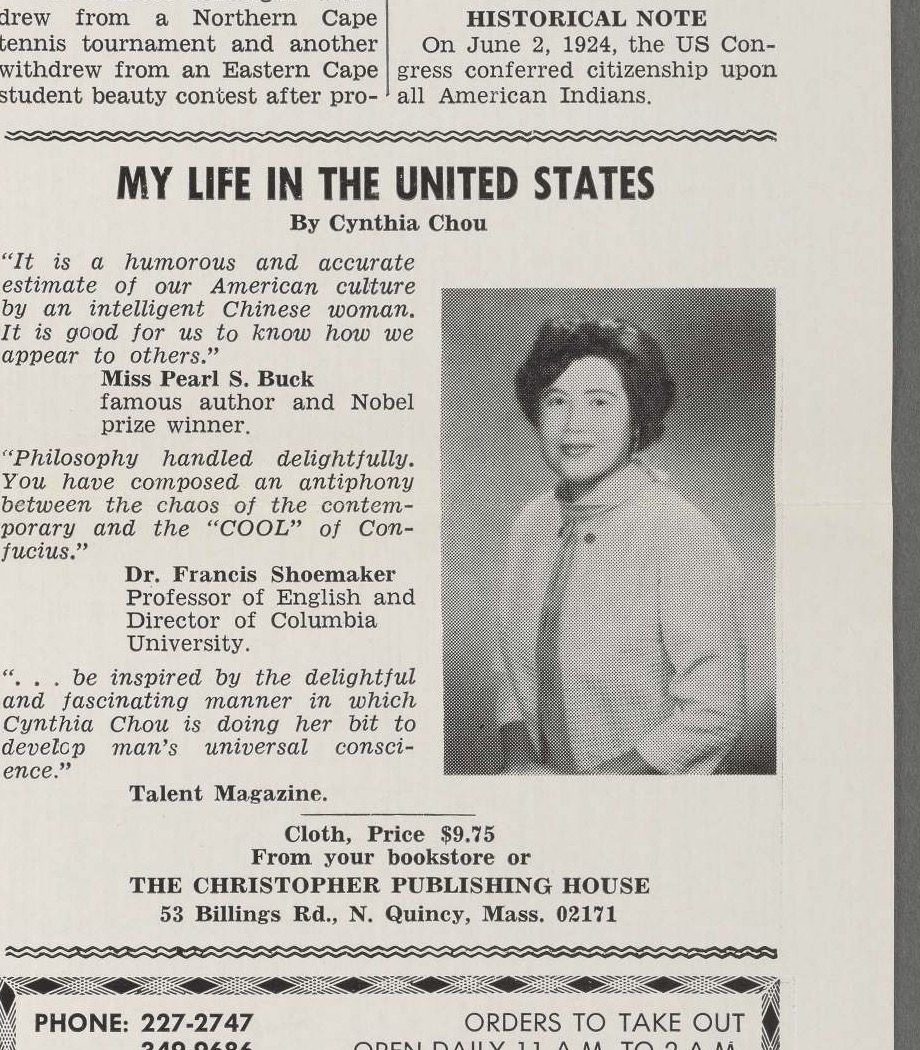 美国自传揭失踪北洋教授踪迹 华人夫妇跨国迁徙史重现 5 fd809c44f1360792db176761ff0a1fd80387e46a5e92256a7f91a964e7770ce1 article