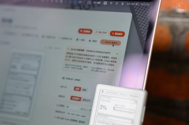 巴掌大的墨水屏,为什么是现在最火的 AI 终端|AI 器物志 13 fe1c202fbac4c4460dffe05f748271b9a2fff7d894172e4da09cec1cd0109b99 article