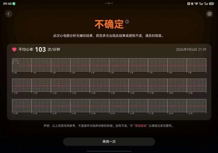 fe4de9a92c8710d607c9c452e82228e79ac65b6c47c613cf9688e54fe2a85a69 article