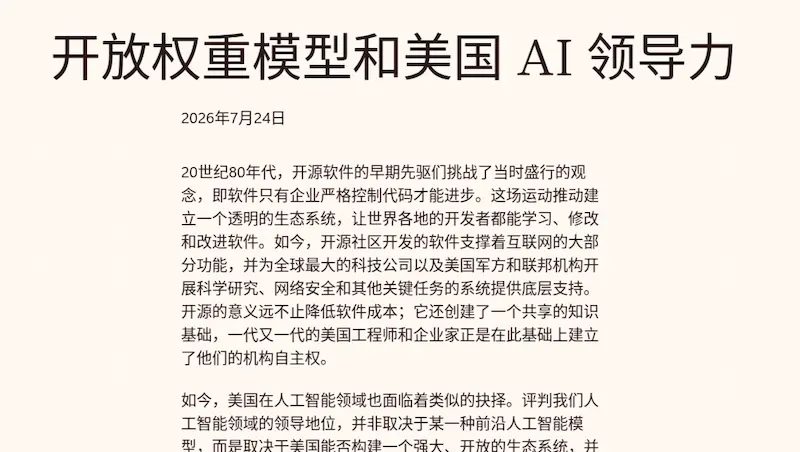 fe78534fcde8a327710fe091e466eab2e5e9c43dc12d153b5f3a8cd9cf850683 article