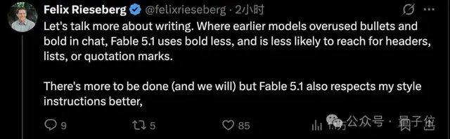 Claude最强Fable 5.1发布!8项屠榜,最高降价45%,反蒸馏机制上线 4 ff156a649bfba021daeb3e93f73a965f23004b9c8c8f7b8403b53e0c512077e1 article