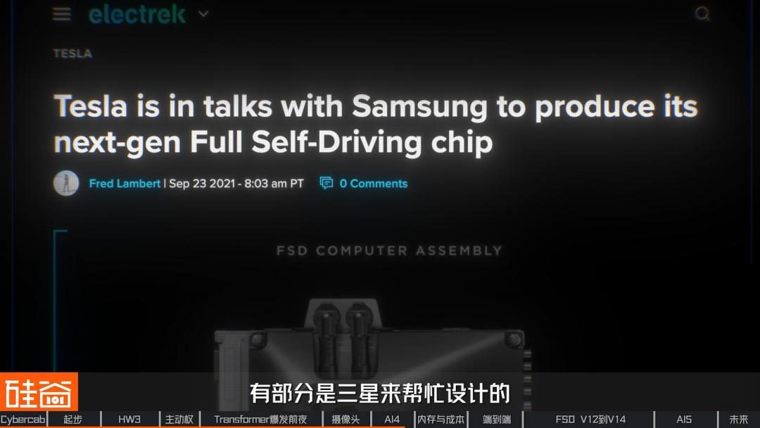 特斯拉FSD十三年:从Mobileye黑盒到自研芯片再到无方向盘 24 ff66b9518eb1979328ea54309a57f0a2d1eb896e506b9f4d46c90bab755f5665 article