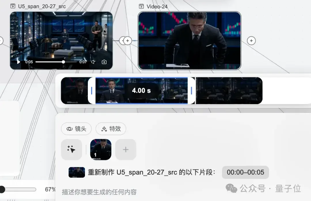 Genspark视频Agent上线,奥特曼和Dario照片生成rap视频 22 ff689475b1d3957d4596181b7fb00ef9ba09f8c56f578759ff47679f0e41c8b9 article