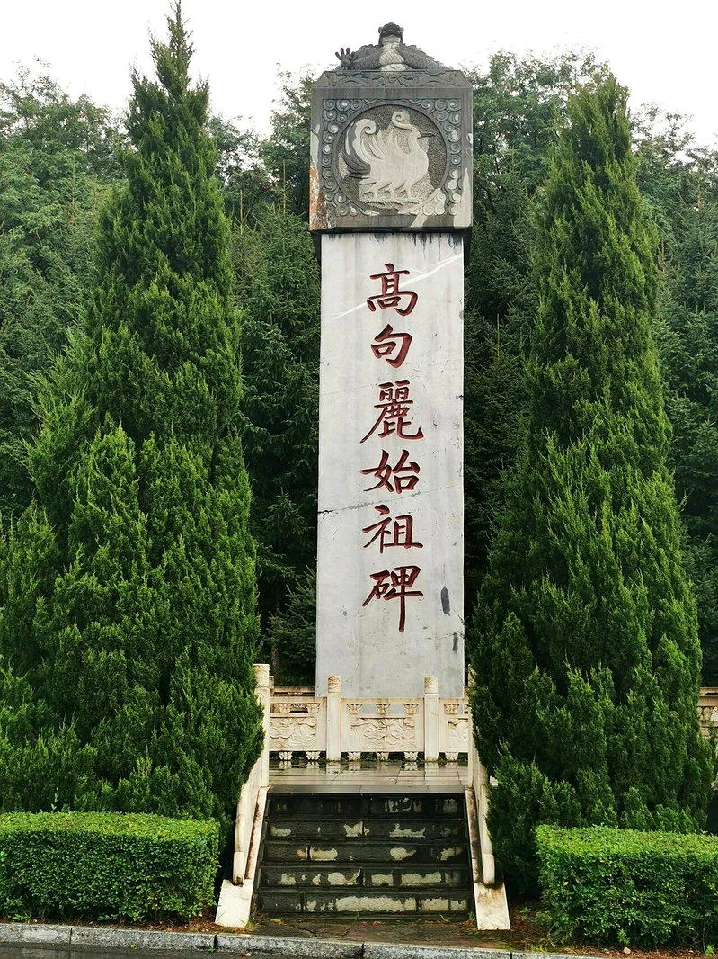 高句麗始祖碑。(圖皆為作者提供)