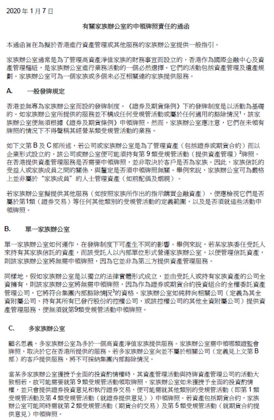 ZD Group兑付危机:20亿港元资金冻结 香港警方介入调查 15 ffdb498fb84b899facedf3a255201adbe3a0da8a9ffe07137f4d59d441793d75 article