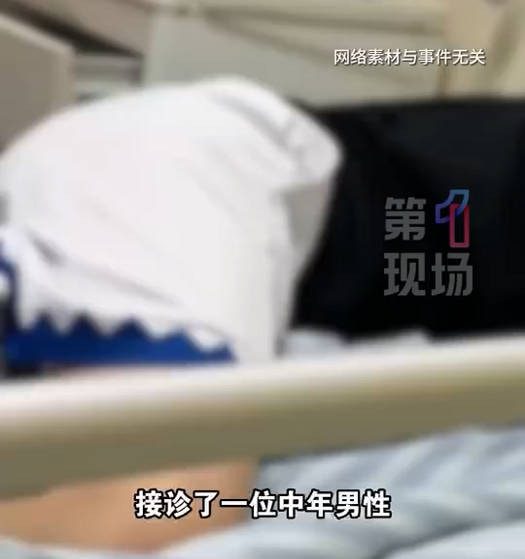 浙江男将「空可乐瓶」套下体卡死肿到发紫 医:超12小时恐需切除 6 深圳一名中年男子,因假陽具卡在體內導致腸穿孔。(微博@第一現場)