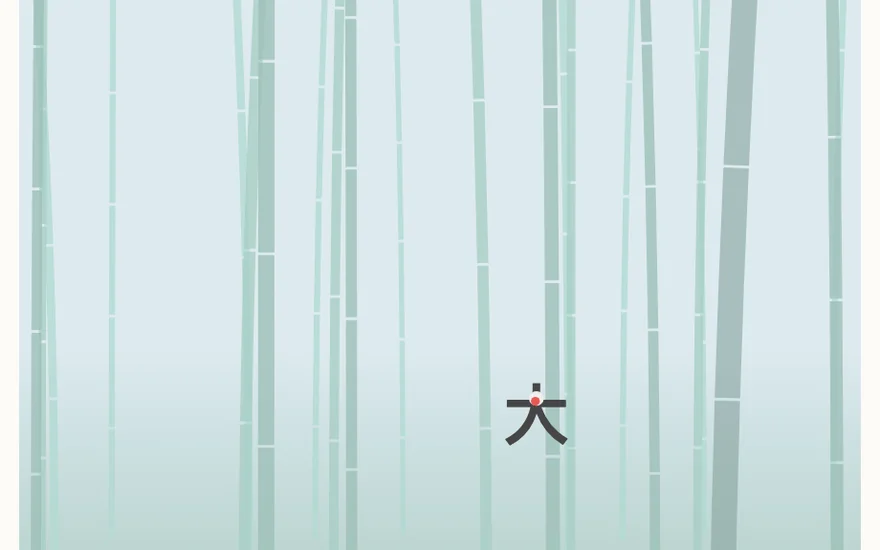 夺剑 游戏画面
