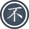 不明白播客