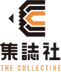 集志社 The Collective HK