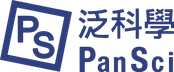 泛科学 PanSci