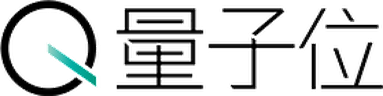 量子位